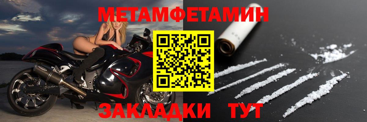 Amphetamine VHQ Вязники