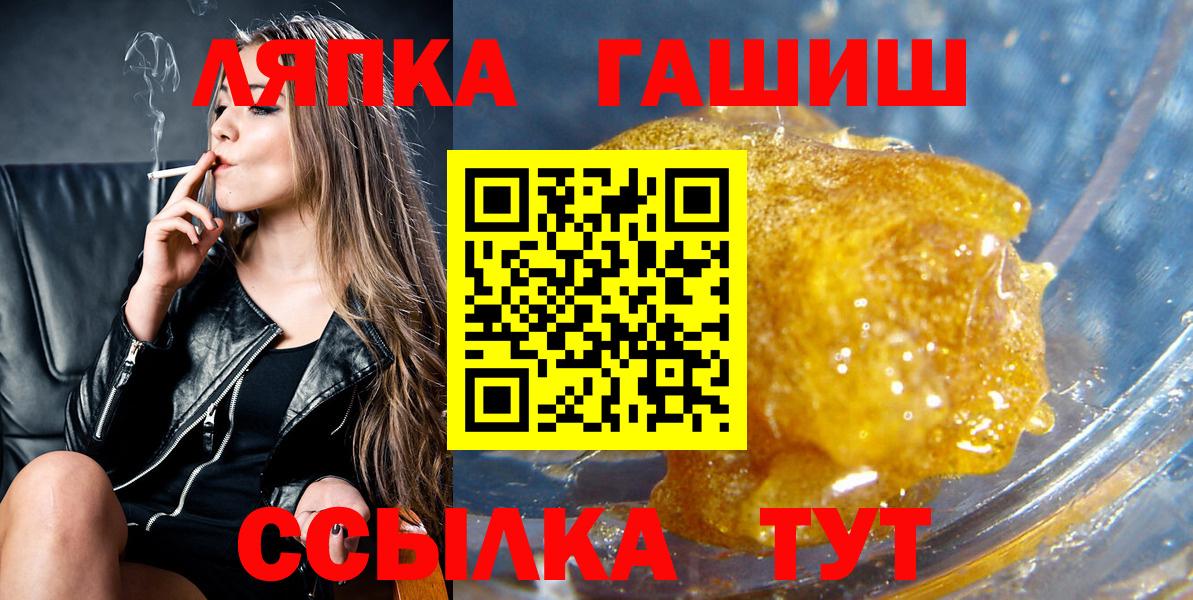 ГАШ гарик  ГАШИШ хэш  Вход с VPN  Вязники 