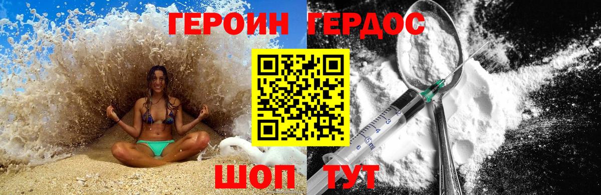 A-PVP СОЛЬ кристаллы  Гашиш  NBOMe  ТГК  Меф   Вязники  Каннабис  Вход с VPN 