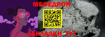 мяу мяу мука Мариинск