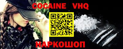 mix Малоярославец