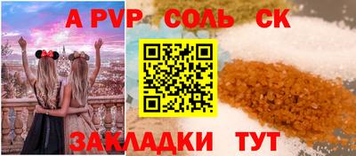 гидра Малгобек