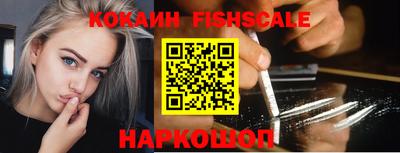 гидра Малгобек