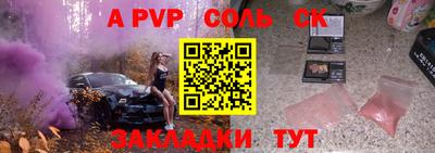 мяу мяу мука Мариинск