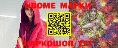 мяу мяу мука Мариинск