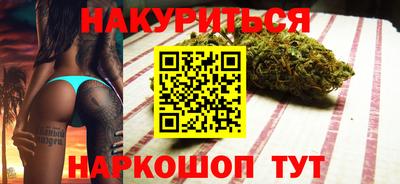 гидра Малгобек