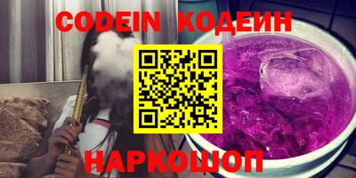 гидра Малгобек