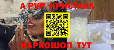 гидра Малгобек