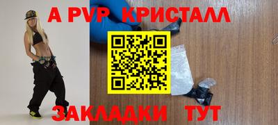 мяу мяу мука Мариинск