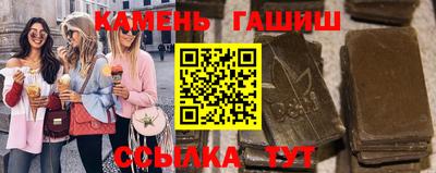 гидра Малгобек