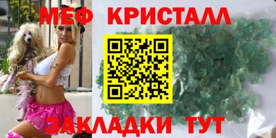 гидра Малгобек