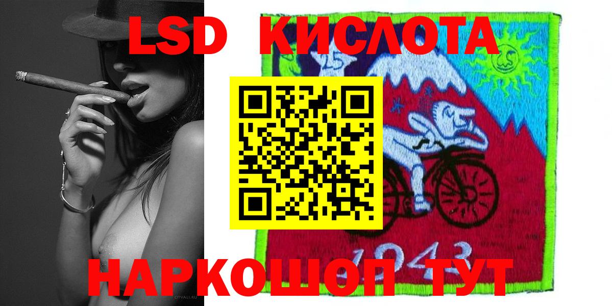 Лсд 25 экстази кислота  Вход с VPN  Вязники  LSD-25 экстази кислота 