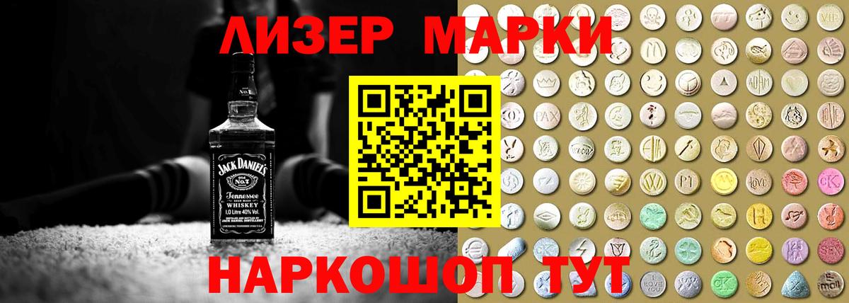LSD-25 экстази ecstasy Вязники