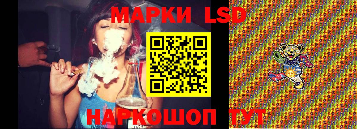Марки 25I-NBOMe 1500мкг Вязники