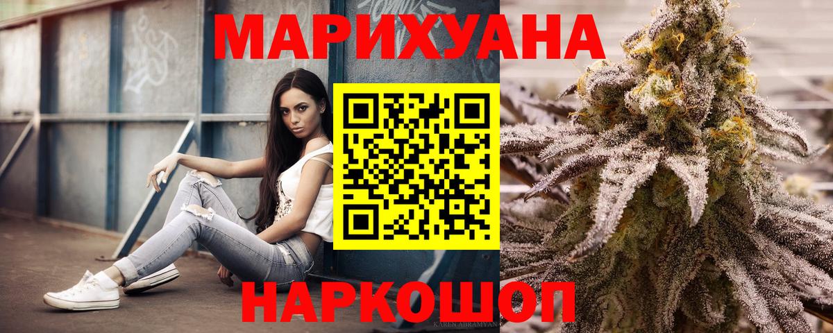 Марихуана гибрид  Марихуана тримм  Вход с VPN  Вязники  Марихуана SATIVA & INDICA 